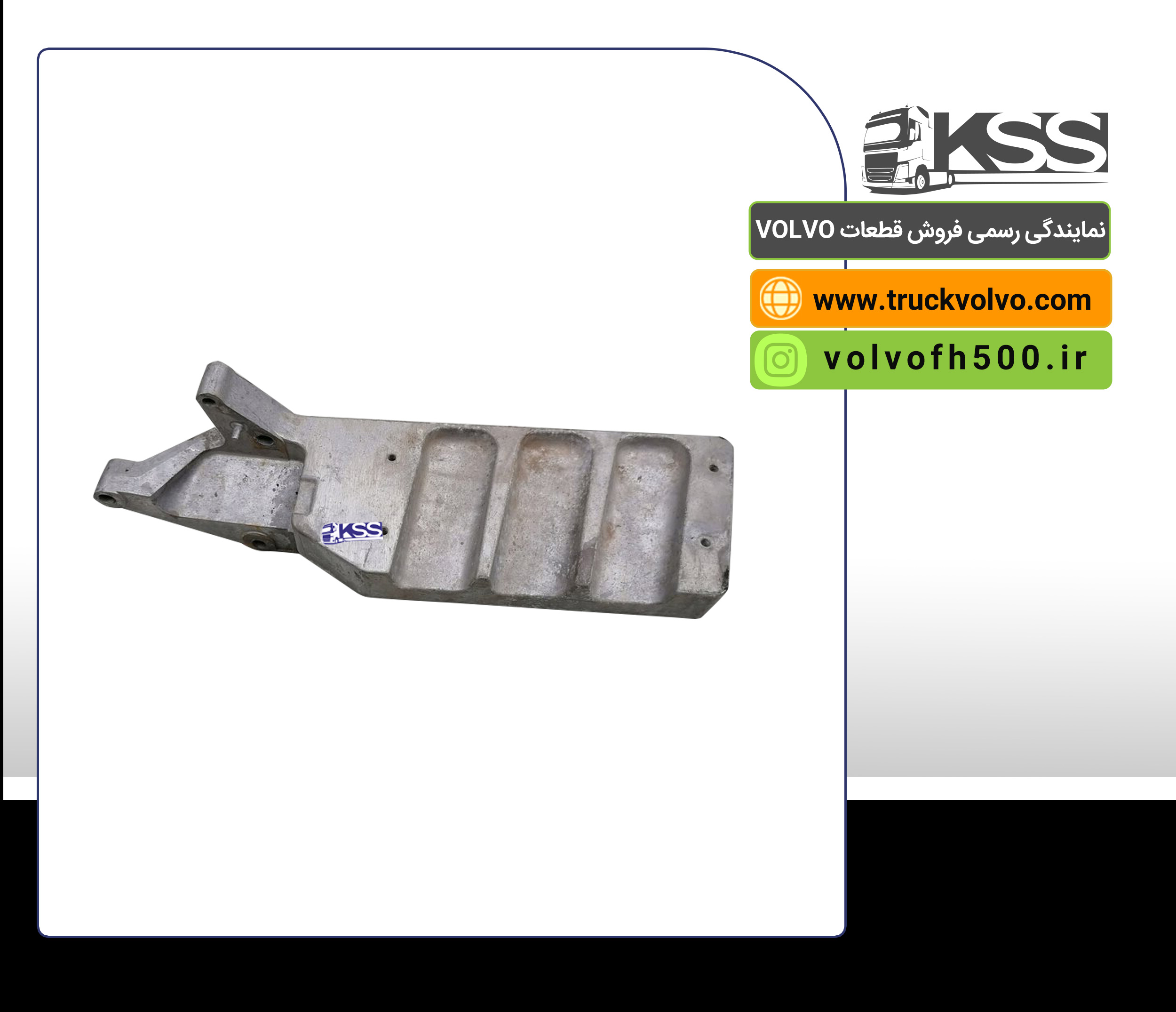 84220613-آلومینیومی رکاب کوچک FMX سمت راست